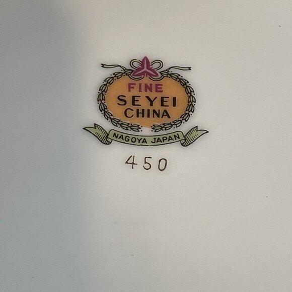 Seyei Bowl Serving Porcelain White Gold Trim Flowers Oval Nagoya Japan 10.5" - Picture 10 of 10